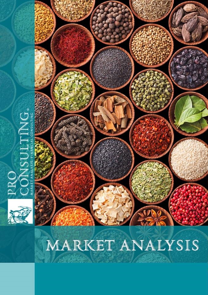 Market research report on spices in Ukraine. 2016